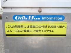 「福光球場前」バス停留所
