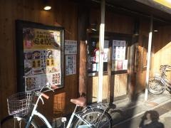 鳥貴族　放出店
