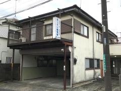あじさい接骨院