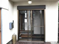あじさい接骨院