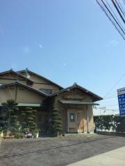 まつむら整骨院
