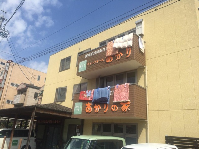 あかり（中村苑） 施設外観