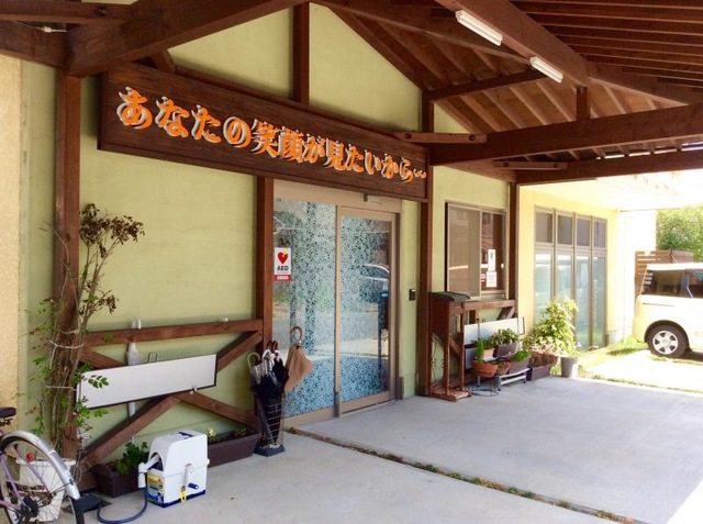 あかり（中村苑） 施設外観