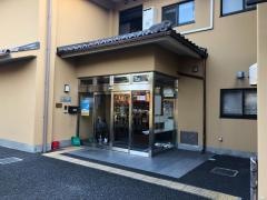 こぶしの里サテライト今宮