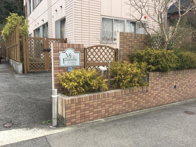 モンファミーユ北六甲 施設外観