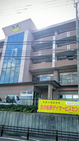 生の松原ハッピーガーデン 施設外観