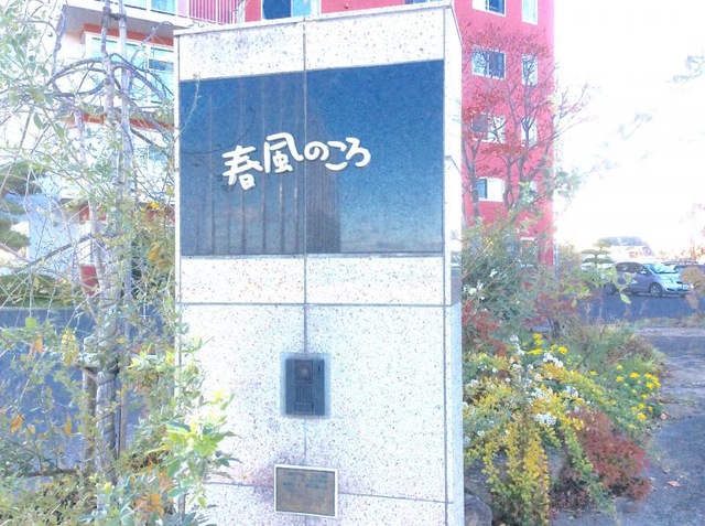 春風のころ