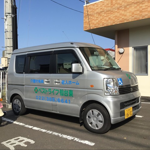 ベストライフ仙台東