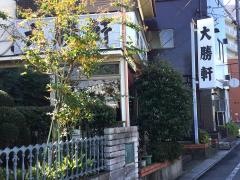 大勝軒　東川口店