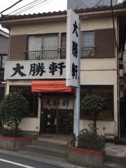大勝軒　東川口店