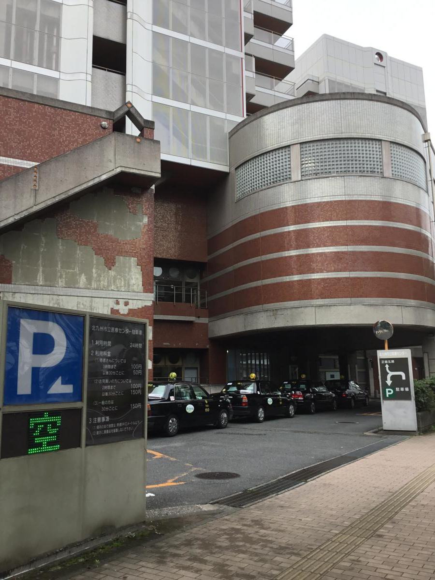 北九州 市立 医療 センター