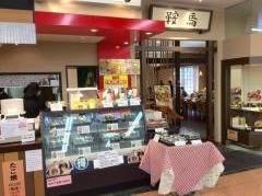 鞍馬アピタ蒲郡店