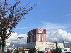 田ぶし　富士店