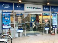 メガワールド豊橋本店