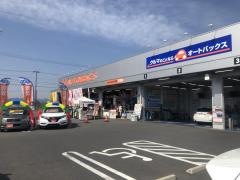 オートバックス　可児店