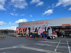 オートバックス　可児店