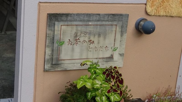 SILVER SUPPORT 星にねがいを 看板