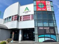 ゴルフ・ドゥ！　アコーディア・ガーデン春日部店