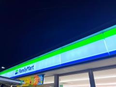 ファミリーマート　横井一丁目店