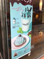 カフェ・ベローチェ　広島袋町店