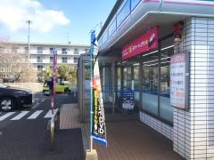 ローソン　大分片島中央店