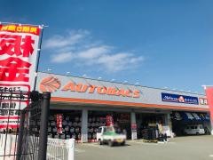 オートバックス　志摩鵜方