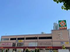 ライフ　春日野道店