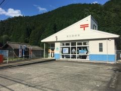 東村郵便局