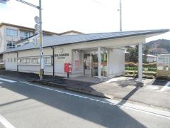 徳島入田郵便局