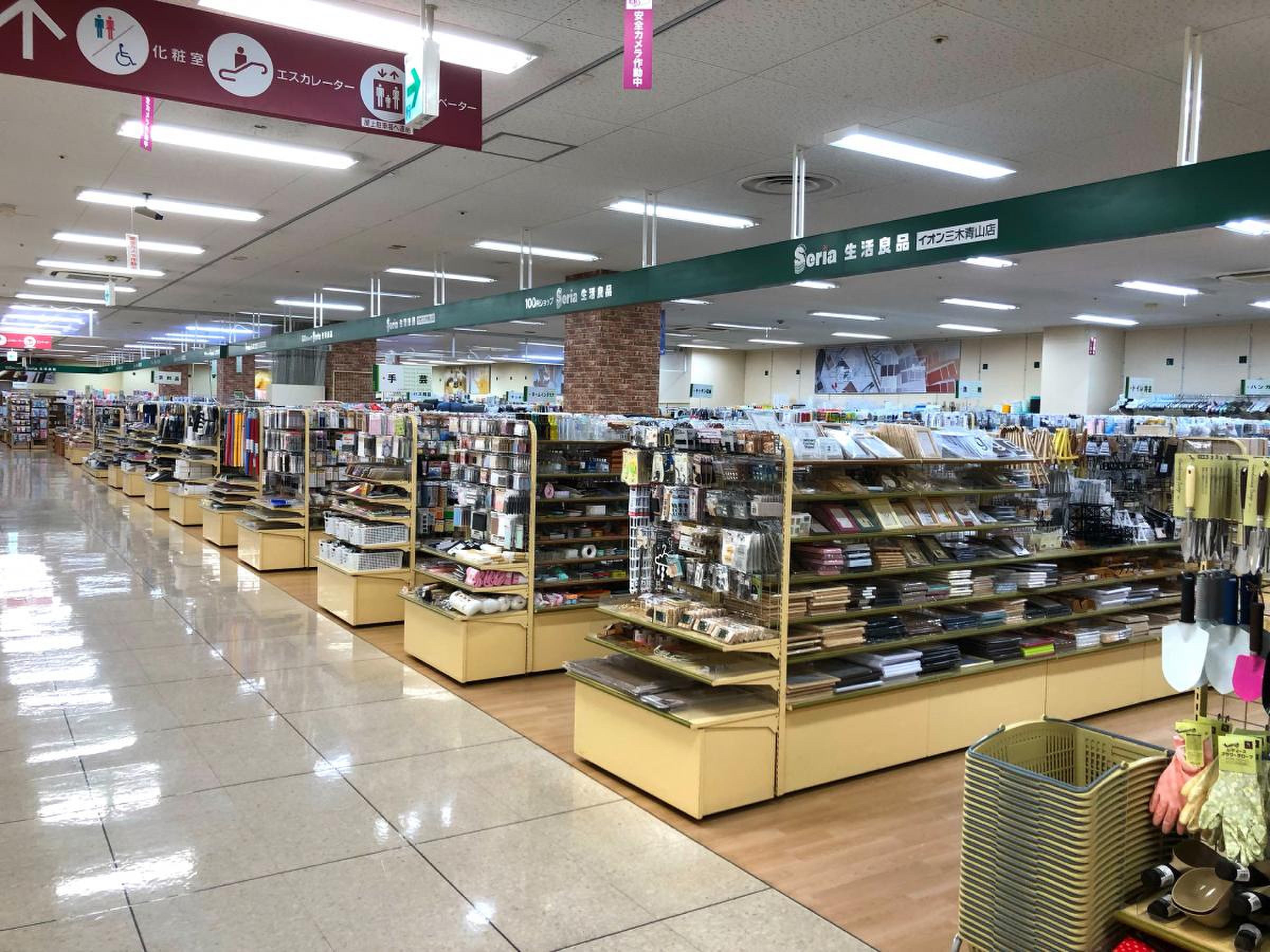 イオン セリア 営業 時間