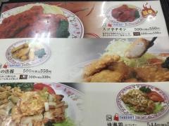 餃子の王将　イオン湯川店