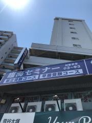 臨海セミナー雪谷大塚校
