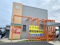 ＩＴＴＯ個別指導学院　大原校
