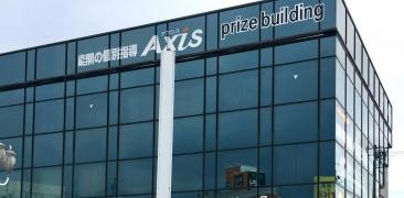 個別指導Ａｘｉｓ　泉校