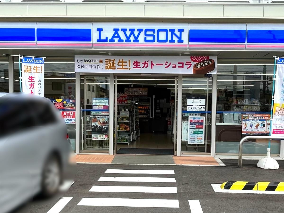 ローソン　東大阪寿町三丁目店
