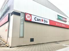 Ｃａｎ★Ｄｏ　マルエツ八千代中央駅前店