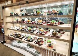 さち福や　イオンモール熱田店