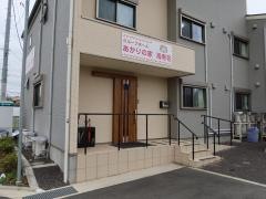 グループホーム　あかりの家