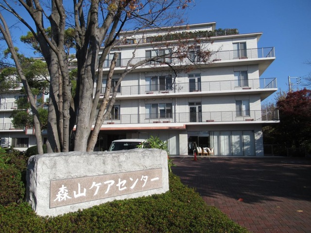 森山ケアセンター介護老人保健施設