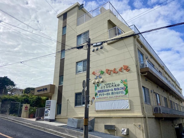 特別養護老人ホーム和（なごみ）