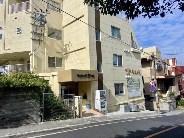 特別養護老人ホーム和（なごみ）
