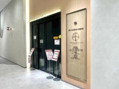 イーストメディカルクリニック