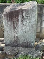 稲荷神社