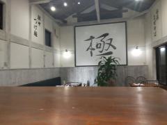 濃厚つけ麺・らーめんささ木　みよし店