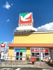 ヨークベニマル　遠見塚店
