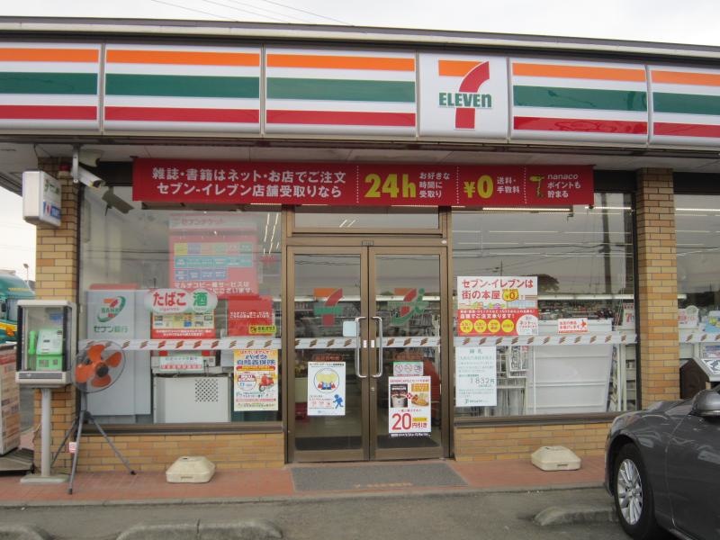 セブンイレブン岩井長谷店