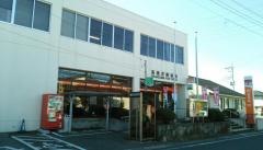 高根沢郵便局