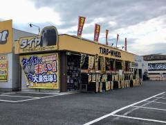 イエローハット　高崎店