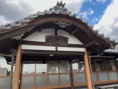 大興寺