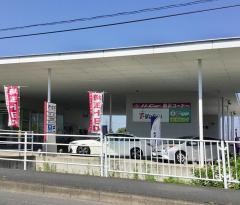 埼玉トヨタ自動車杉戸店